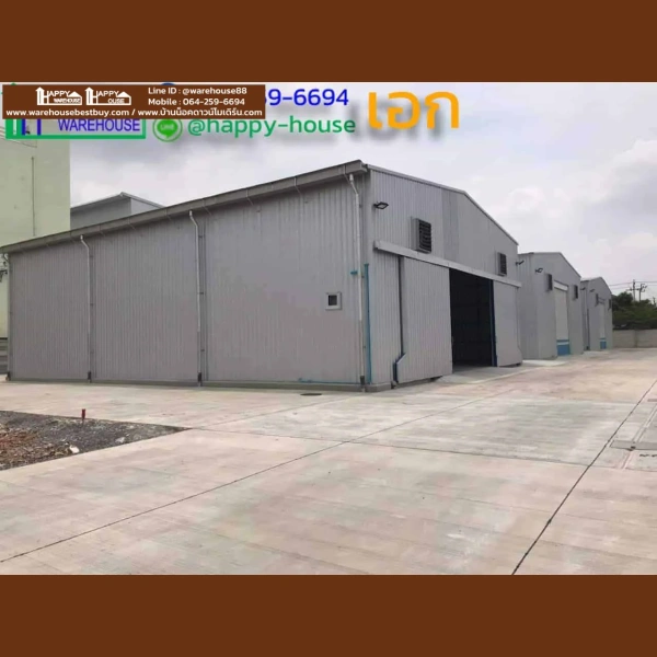โกดังสำเร็จรูป Happy Warehouse รับสร้างโกดัง ขนาด 15×20×6 m. รวม ฿3.8 ล้านบาท
