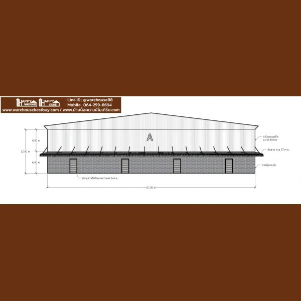 โกดังสำเร็จรูป โครงสร้าง HWH ขนาด 57x74x12 เมตร มีเสากลางที่ 28.5 เมตร ฿14.71 ลบ.